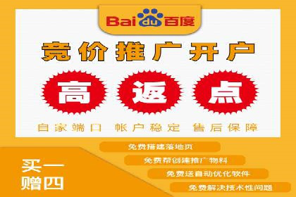 百度推广与社交媒体的结合案例